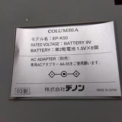 デノン 電子キーボード EP-K50の画像