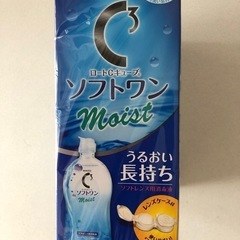 ソフトコンタクト液の画像
