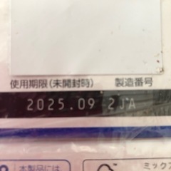 ソフトコンタクト液の画像