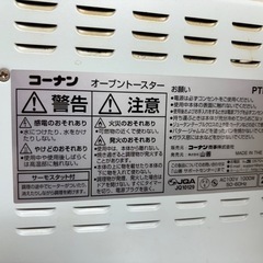 一回しか使ってないですが　トースターの画像