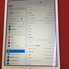 iPad mini 4 32GB