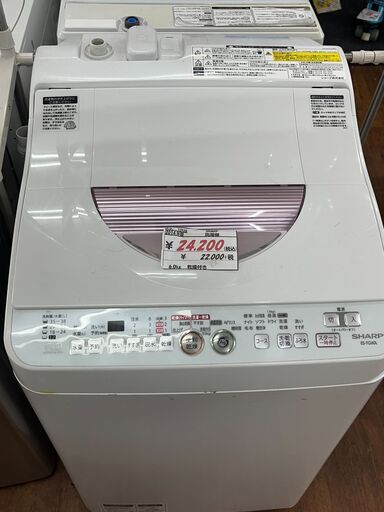 リサイクルショップどりーむ天保山店　No12928　洗濯機　SHARP　2014年製　６㎏　乾燥付き