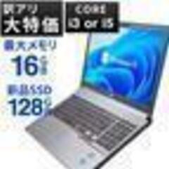 ノートPC 中古パソコン Office搭載 Windows11 ...