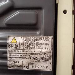 体重計❶の画像