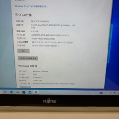 パソコン富士通ノートPC　LIFEBOOK AH77/Uの画像