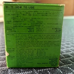 ＜未開封＞富士フイルム FUJIFIX フジフィックス 酸性硬膜定着材 1L フィルム印画紙用 フジカラー フジフィルム 昭和レトロ 未使用 新品の画像