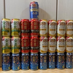 ［お譲り先決定］ビール、酎ハイ 色々55本