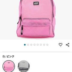 [ラブボート] バックパック ロゴデイパック レディース