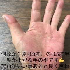 いい事あって良かったですね😊😊😊😊😊😊😊😊😊😊😊😊😊😊😊😊😊😊😊...