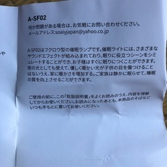 フクロウ型　おもちゃの画像