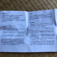 フクロウ型　おもちゃの画像