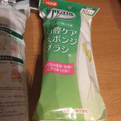 介護用　口腔スポンジの画像