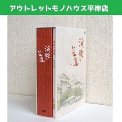 演歌の花道 DVD-BOX 8枚組 歌詞全集付き　テレビ東京開局...