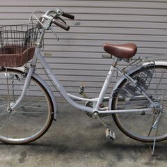 26インチ　お洒落な薄いグレーのままチャリ
