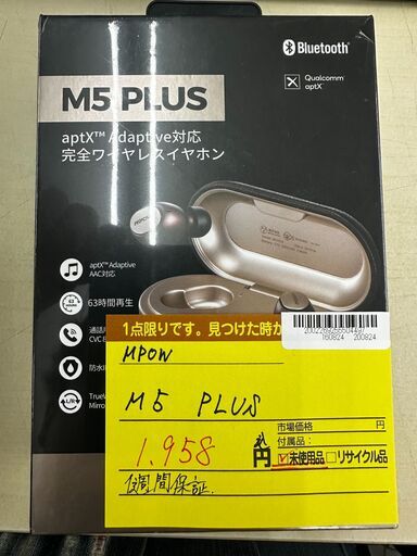 ☆ジモティー割引有☆　MPOW/M5 PLUS