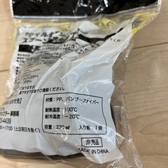 ウィルキンソン　スプーン付きタンブラー　5個セットの画像