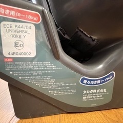 チャイルドシート　あまり使っていないので綺麗目かと思いますの画像