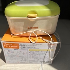 コンビ　おしり拭きあたため器