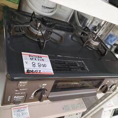 paloma IC-S37BM-L ガスコンロ　都市ガス