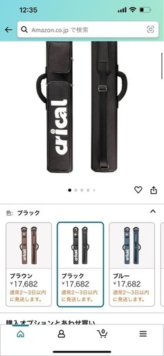 CRICAL プールキューケース 2 x 2 ハードスヌーカーキューケース フェイクレザー/オックスフォードキャンバス製 プールキュー