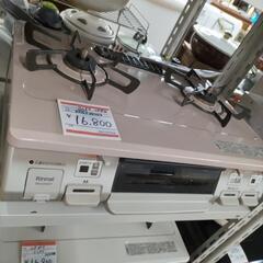 リンナイ　LPガス　RKGC654E7 2021年製