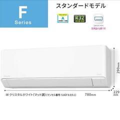 Panasonic　エアコン　10畳の画像