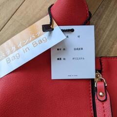 新品！ トートバッグ 赤の画像