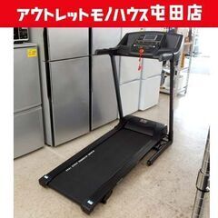 北海道のトレッドミルの中古が安い！激安で譲ります・無料であげます｜ジモティー