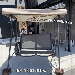 大人も乗れるブランコ　夜12時まで受取OK👍の画像