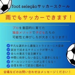 残り2名！9月スクールレッスンの画像