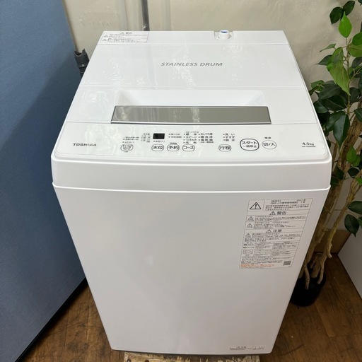 I585 ? 2021年製の美品！ TOSHIBA 洗濯機 （4.5㎏） ⭐ 動作確認済 ⭐ クリーニング済