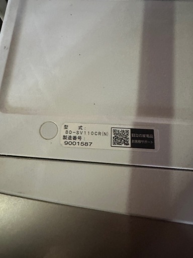 日立　BD-SV110CR（N）2019年式　11キロ　自動投入