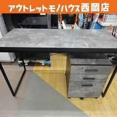 美品！ フリーデスク・ワゴンセット 幅120㎝ ニトリ Nステイ...