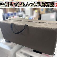 新品 未組立 モリリン アコーディオン式ペーパーベッド マットレス付き シングル ハトロン紙☆札幌市 白石店 