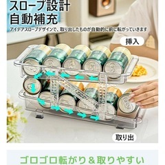 缶ストッカー　キッチン収納　冷蔵庫収納　ビール　お酒　缶酎ハイ　缶ビール　缶ジュース　缶飲料　収納の画像