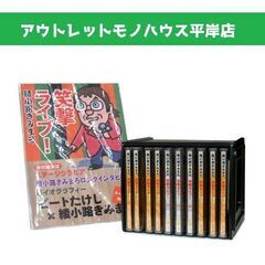 キズ少なめ U-CAN ユーキャン 綾小路きみまろ 笑撃ライブ ...