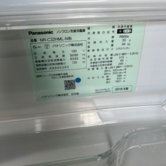 早い者勝ち大セール‼️‼️＋ご来店時、ガンお値引き‼️Panasonic(パナソニック) 2018年製 315L 3ドア冷蔵庫 家電 冷蔵庫 パナソニック」の人気商品一覧 | 安い商品を通販