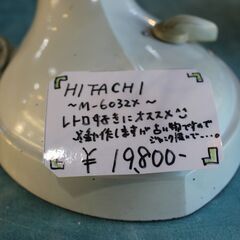 【川崎市宮前区リサイクルオフ】レトロ　HITACHI　扇風機　当時物　M-6032X　ヴィンテージの画像