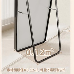 ミラーの画像