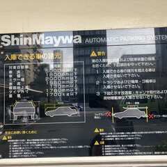 ☆仲介手数料0円！☆月極駐車場☆横浜市神奈川区子安通☆京急新子安...
