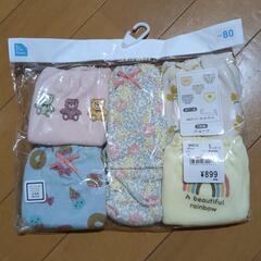 80パンツ　女の子用