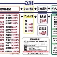 配達可【ジョワイユ】32v液晶テレビ★2019年製　クリーニング済/6ヶ月保証付　管理便号12008の画像