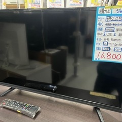 配達可【ジョワイユ】32v液晶テレビ★2019年製　クリーニング済/6ヶ月保証付　管理便号12008