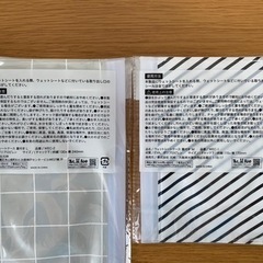 ※決定※【新品】ウェットティッシュケース　2点セットの画像