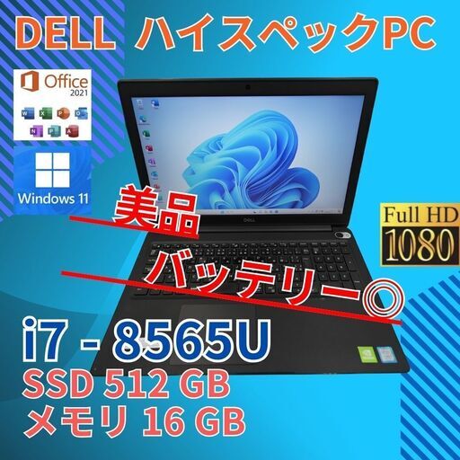 10世代 SSD512 HDD500 HP ノートパソコン Windows11 LaVie 大手メーカー 中古ノートパソコン Windows11 高速SSD128GB
