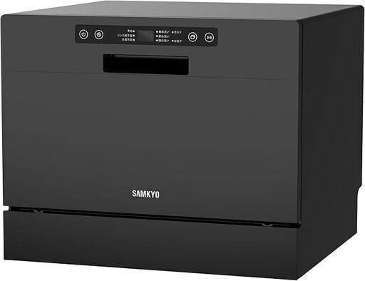 中古　SAMKYO食器洗い乾燥機