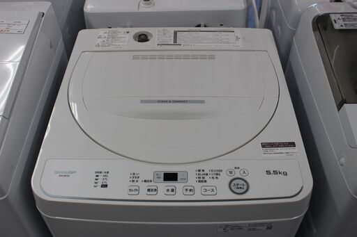 ★特別価格 高年式 大幅値下げ★SHARP シャープ全自動洗濯機 (ES-GE5G-W) 5.5㎏ 23年製 美品販売！★大田区配送・品川区 設置無料★店頭取引歓迎！