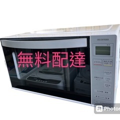 No.D0166 オーヤマ
電子レンジ 21年　50／60Hz