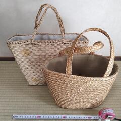 かごバッグ　収納　2点