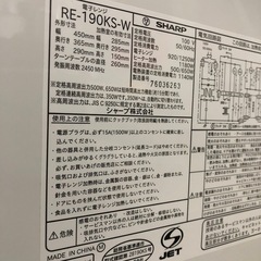 美品 2017年 シャープ 電子レンジ RE-190KS-W　の画像